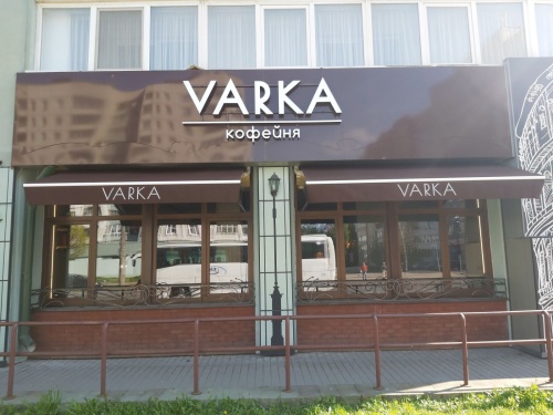 Локтевые маркизы